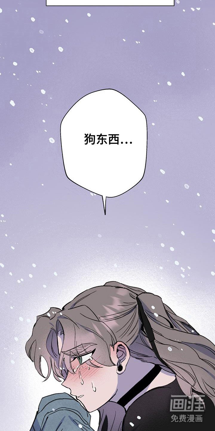 第26章：依旧善良