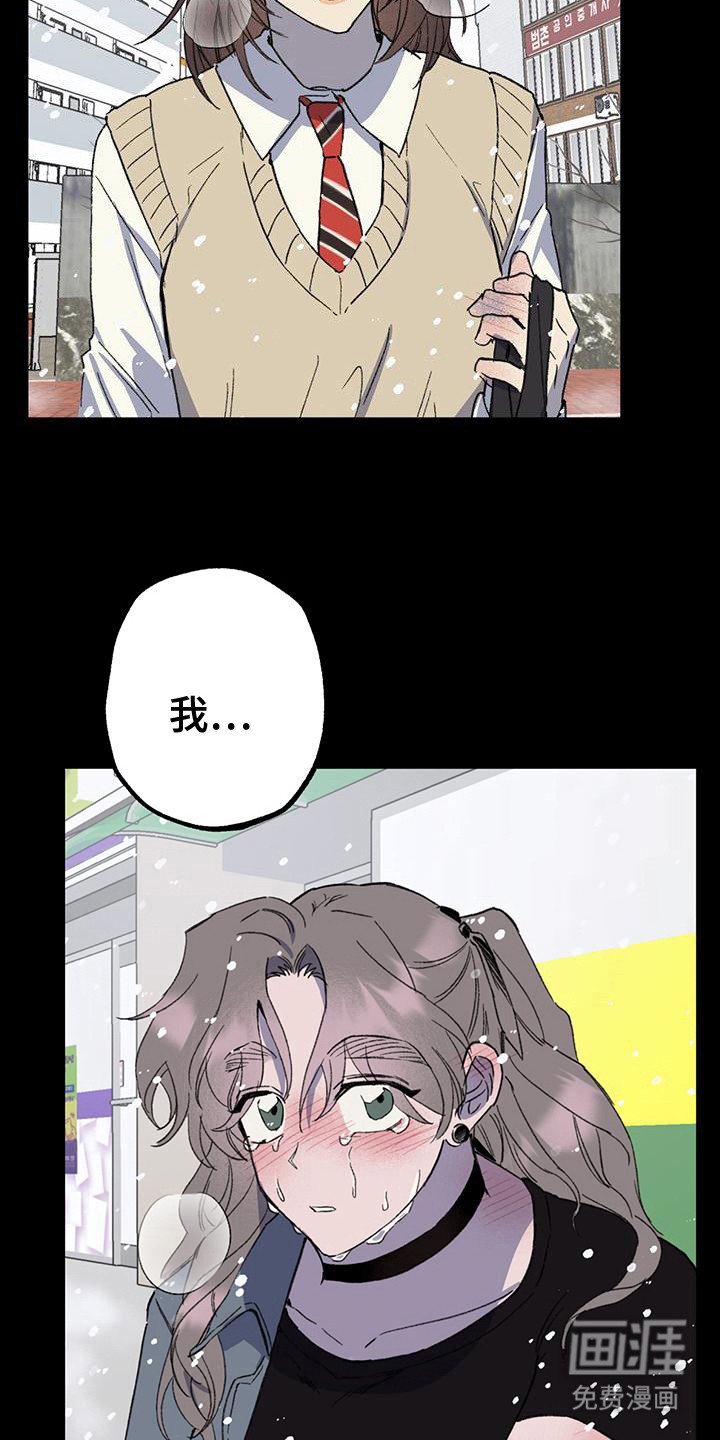 第26章：依旧善良