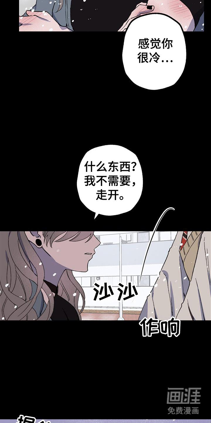 第26章：依旧善良