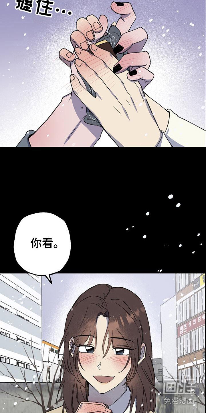第26章：依旧善良
