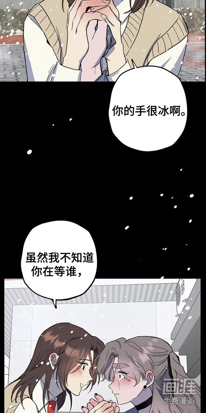 第26章：依旧善良