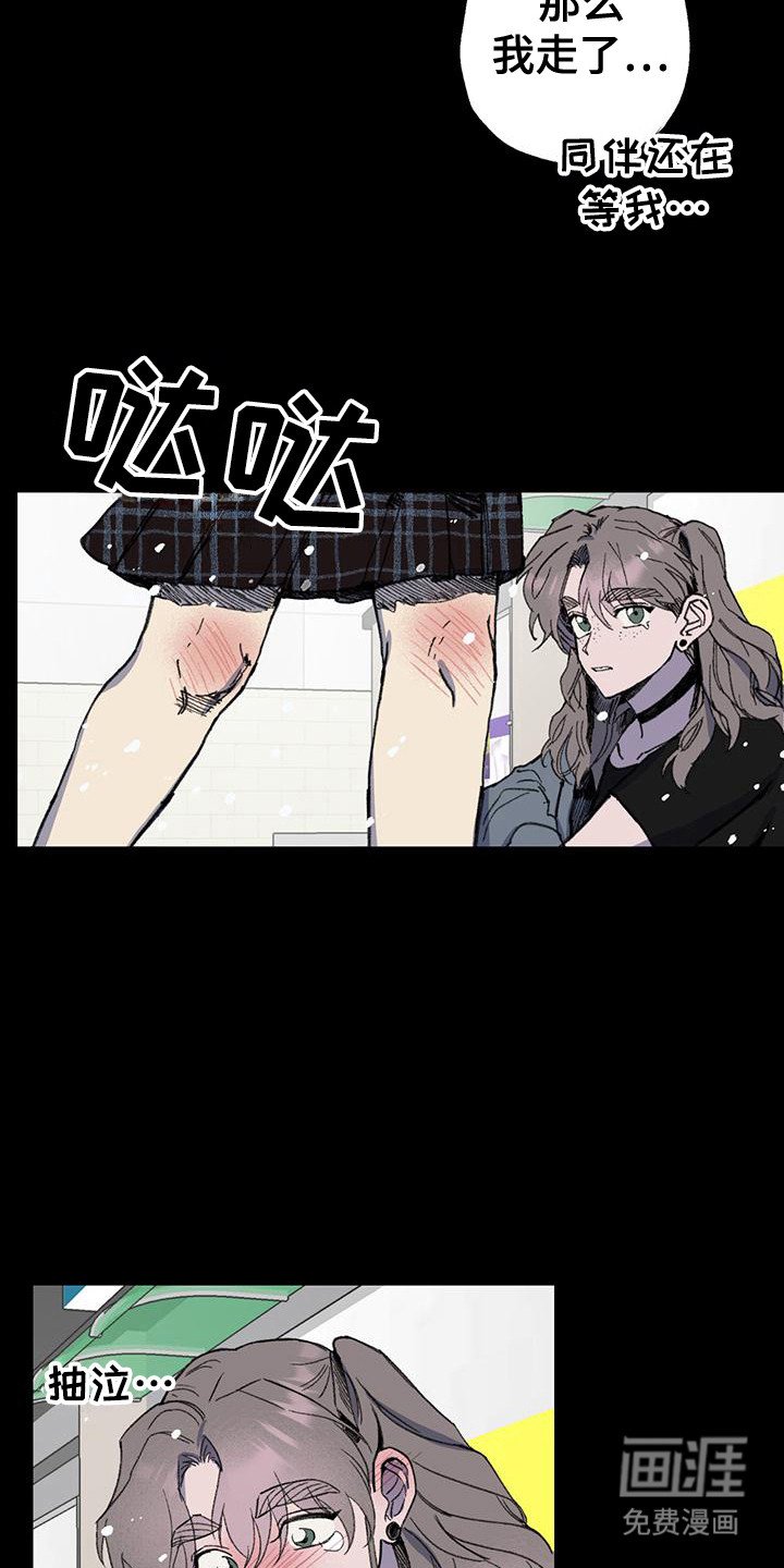 第26章：依旧善良