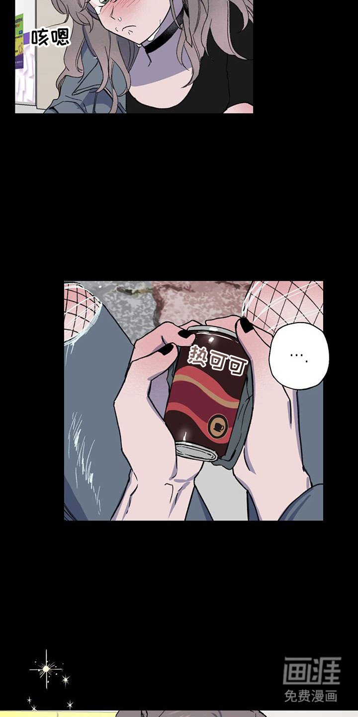 第26章：依旧善良
