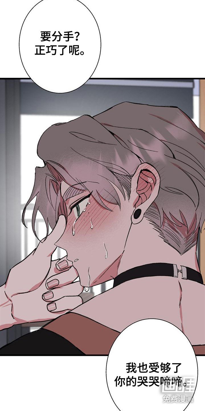 第27章： 自私