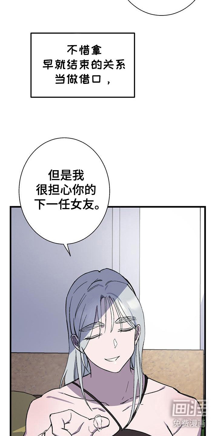 第27章： 自私