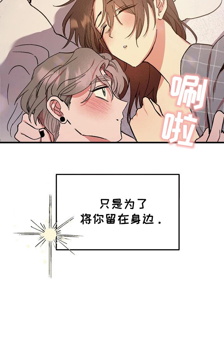 第27章： 自私