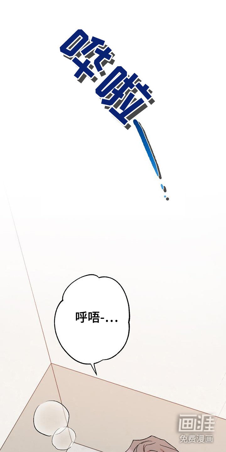 第27章： 自私