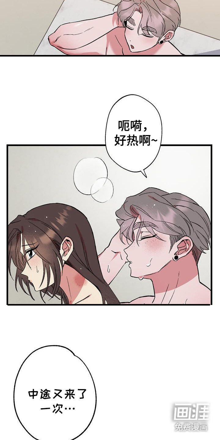 第27章： 自私