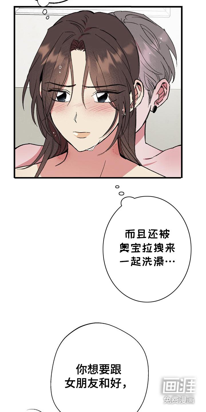 第27章： 自私