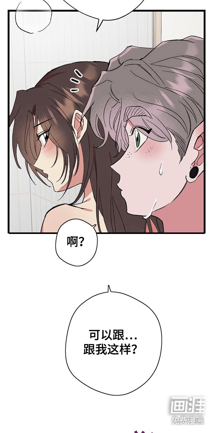 第27章： 自私