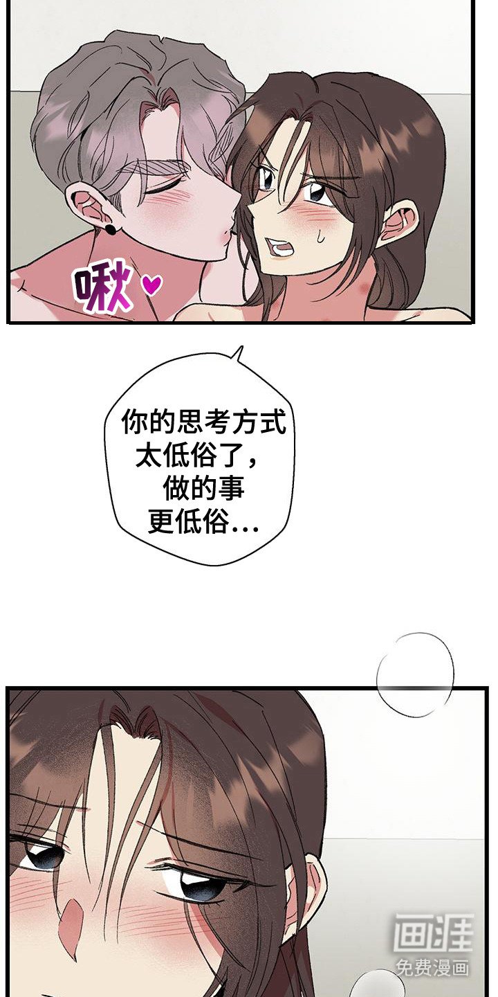 第27章： 自私