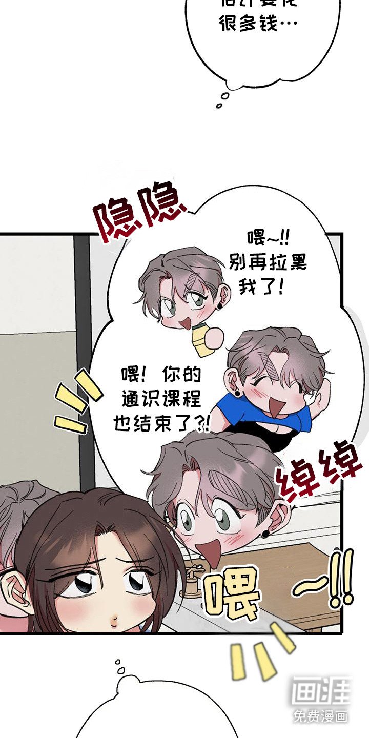第27章： 自私