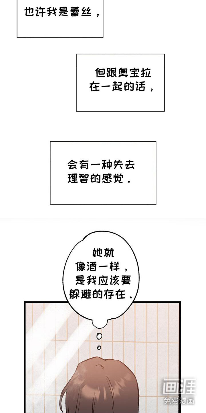 第27章： 自私