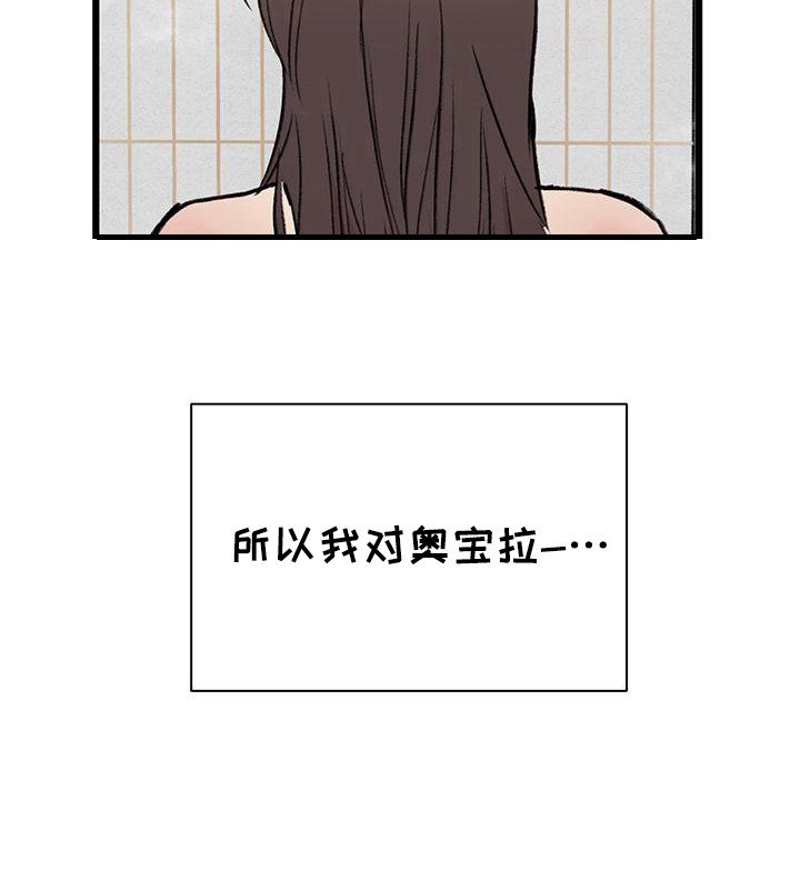 第27章： 自私