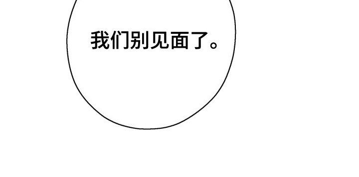 第28章：诉苦
