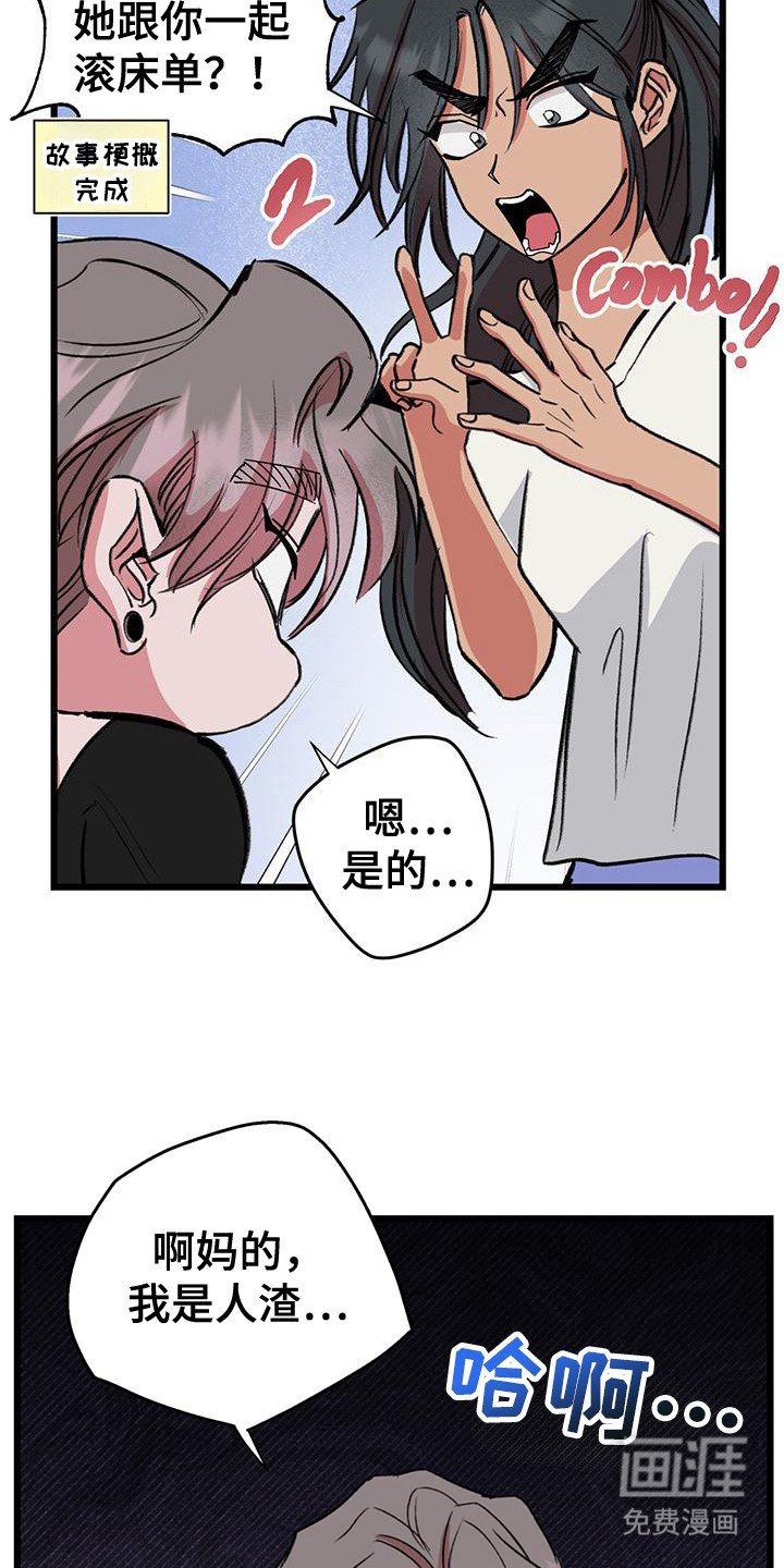 第29章： 出主意