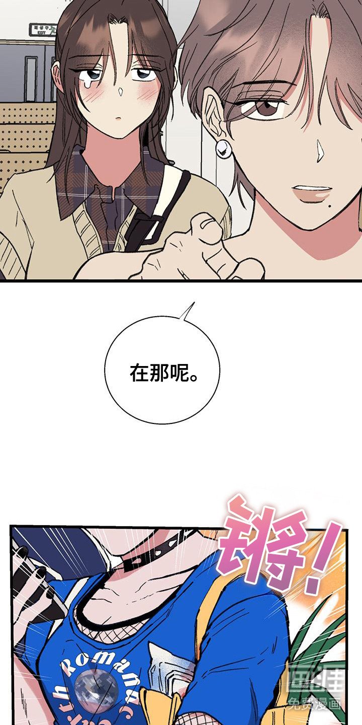 第29章： 出主意