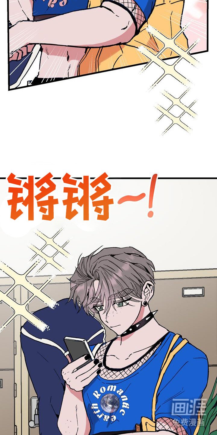 第29章： 出主意