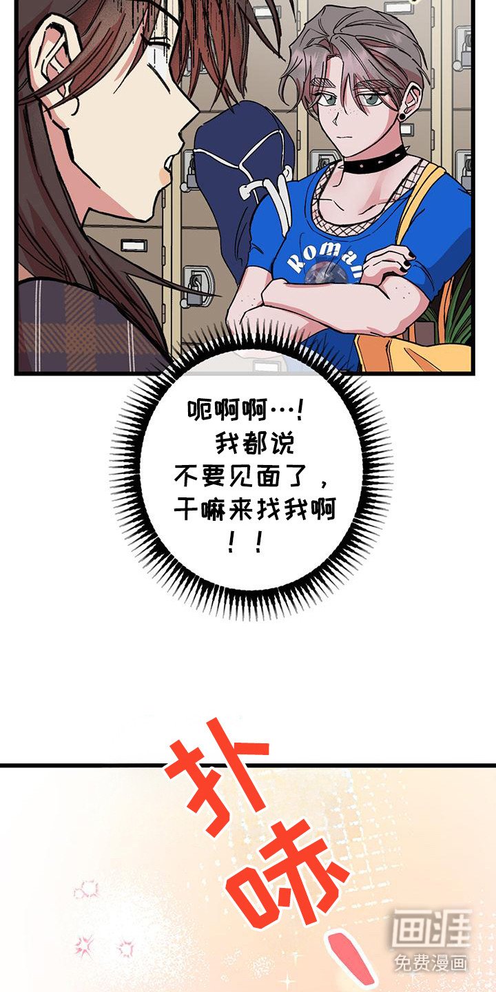 第29章： 出主意