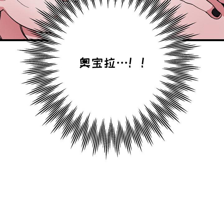 第29章： 出主意
