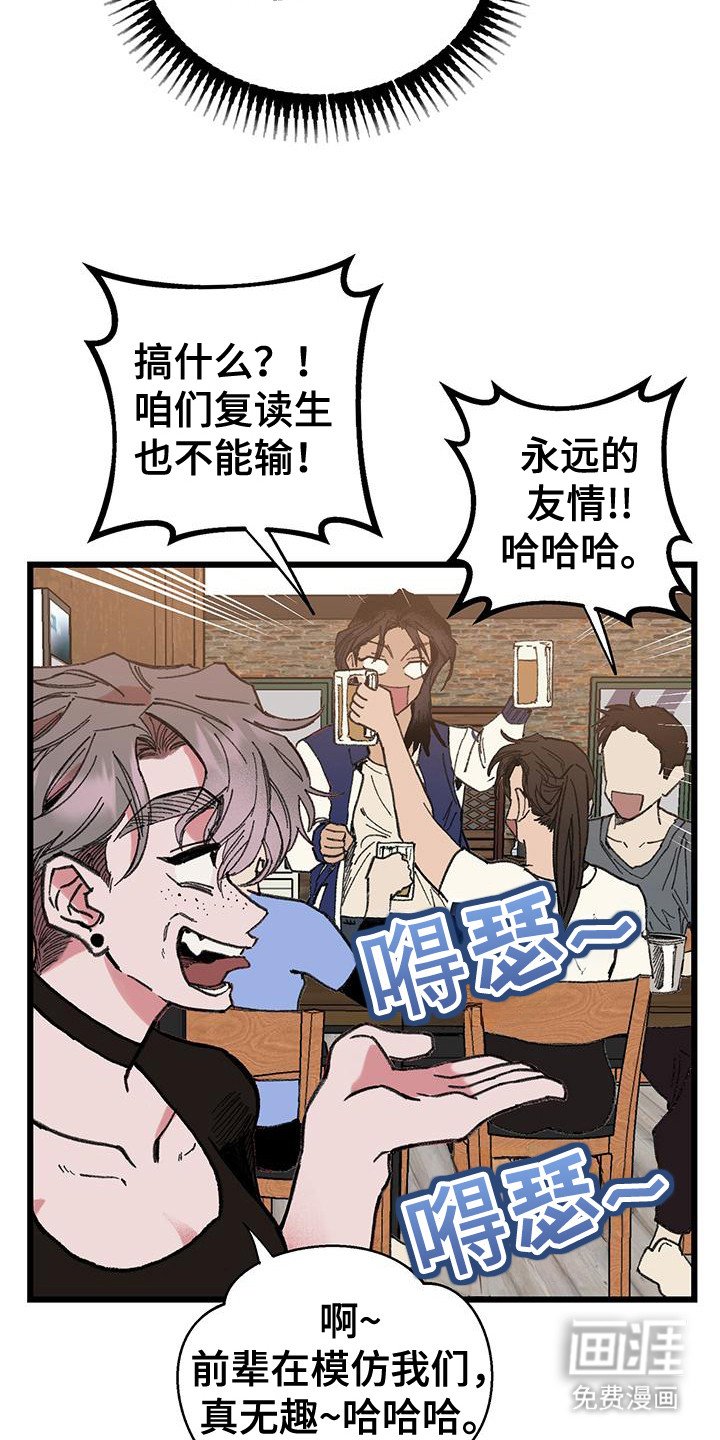 第3章：聚餐