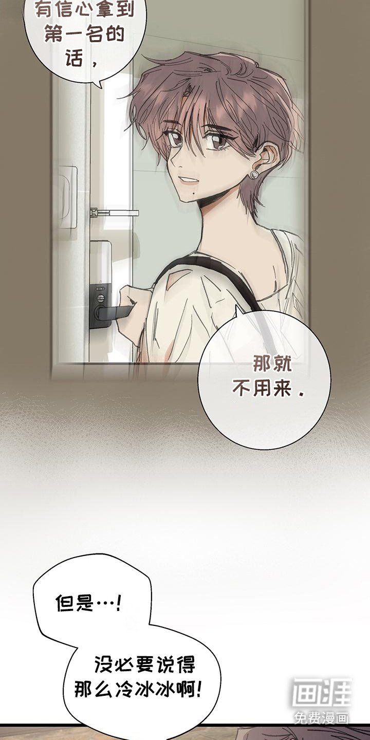 第3章：聚餐