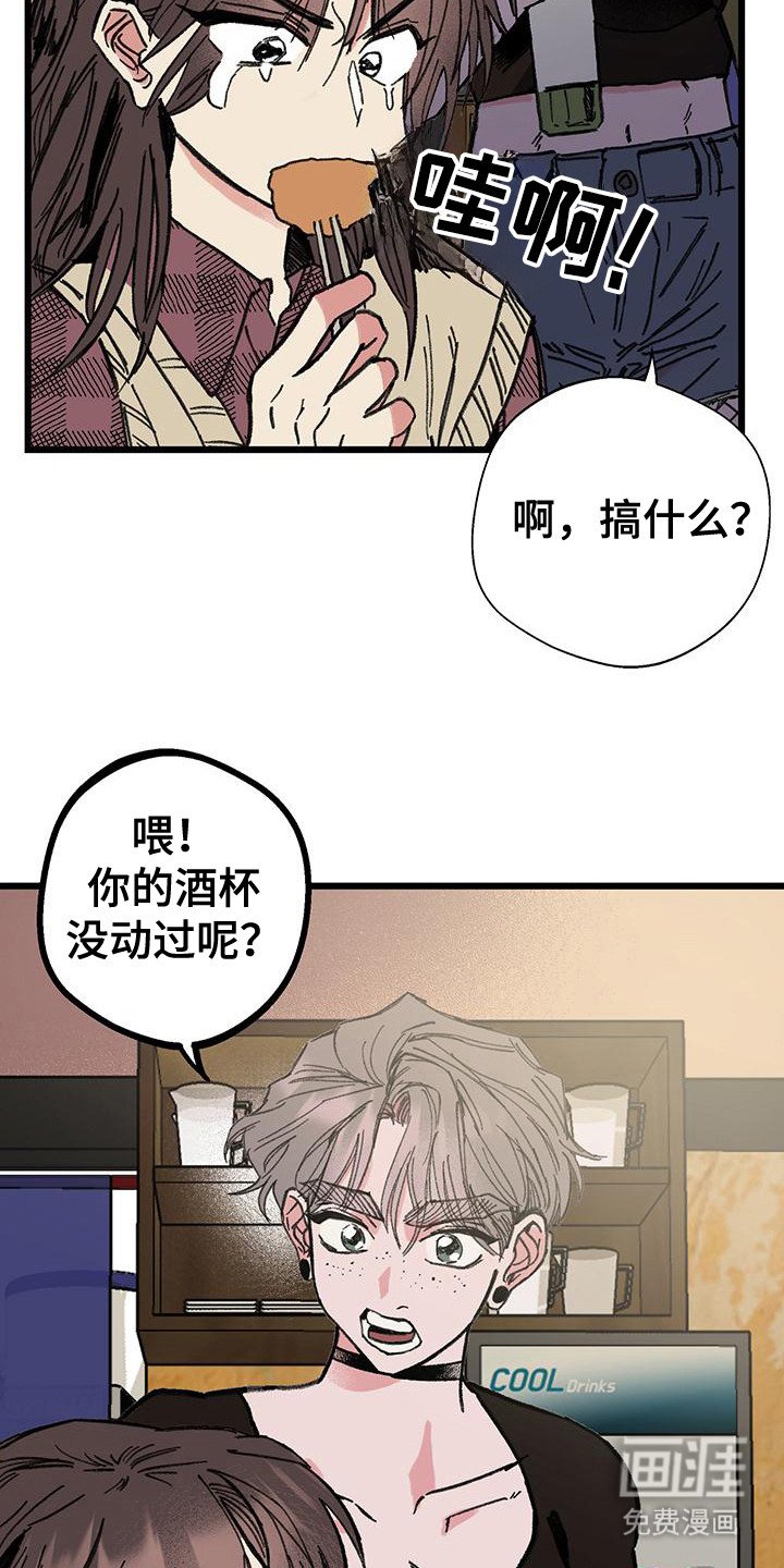 第3章：聚餐