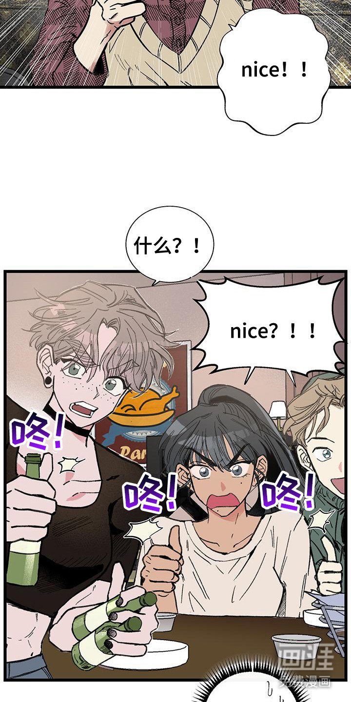 第3章：聚餐