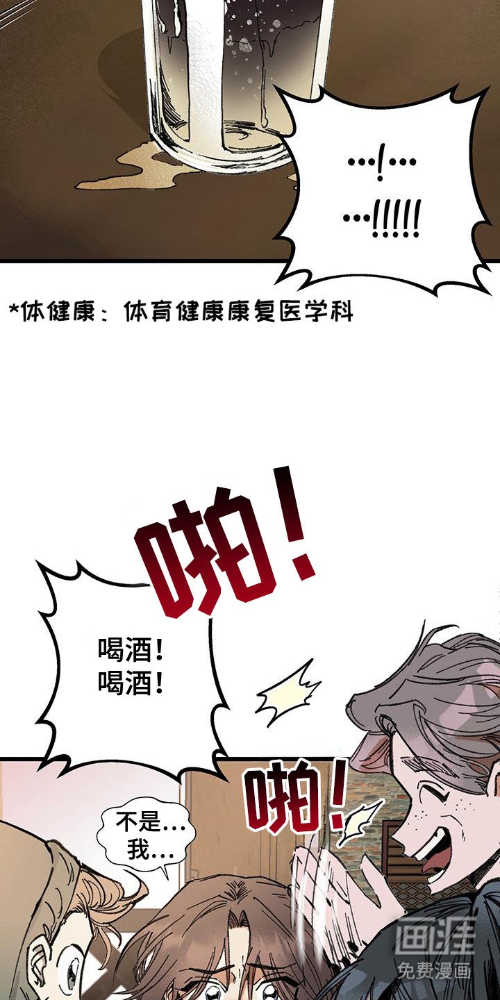 第3章：聚餐