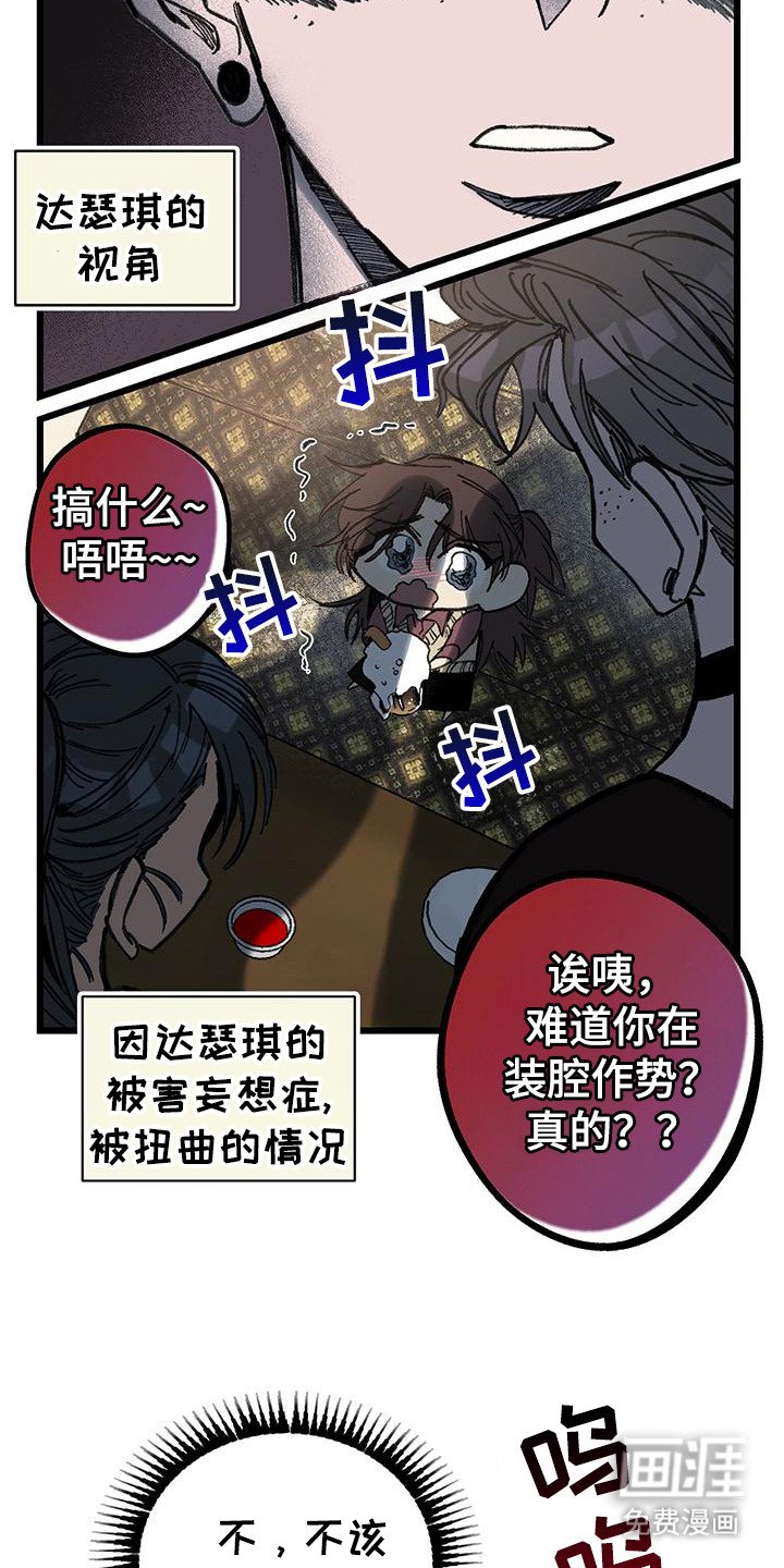 第3章：聚餐