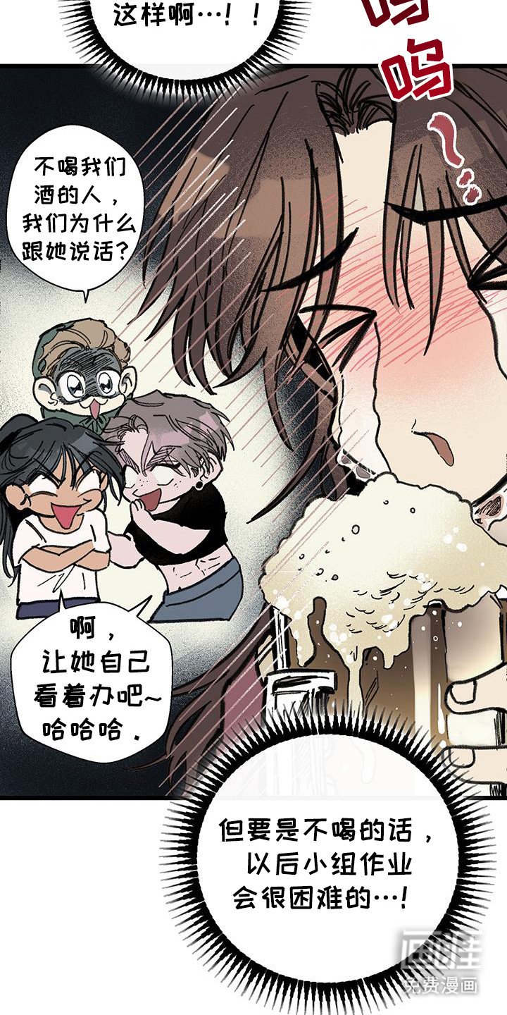 第3章：聚餐