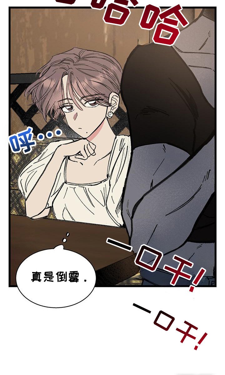 第3章：聚餐