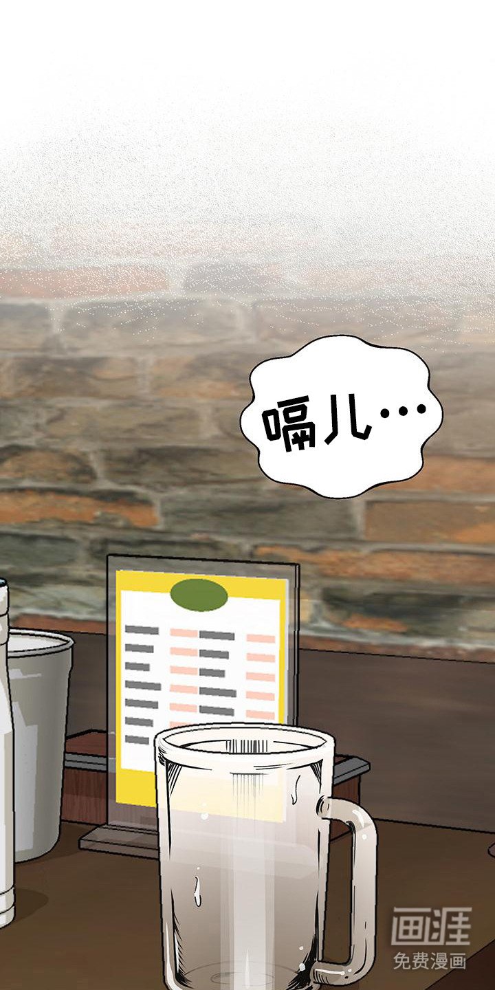 第4章：喝醉了
