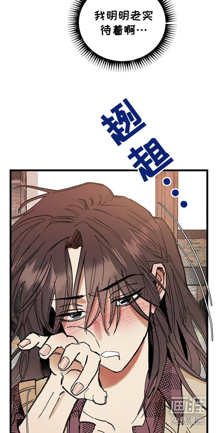 第4章：喝醉了