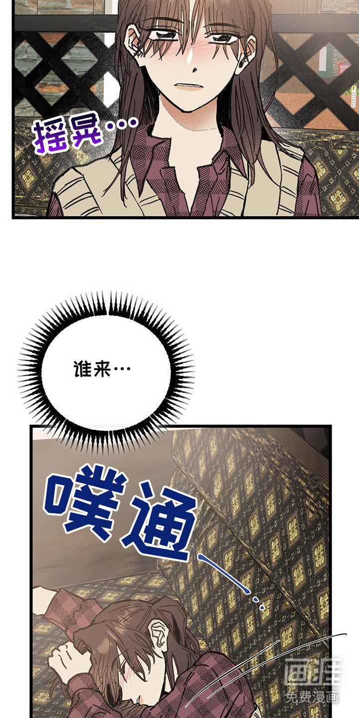 第4章：喝醉了