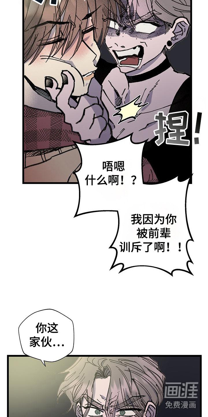 第4章：喝醉了