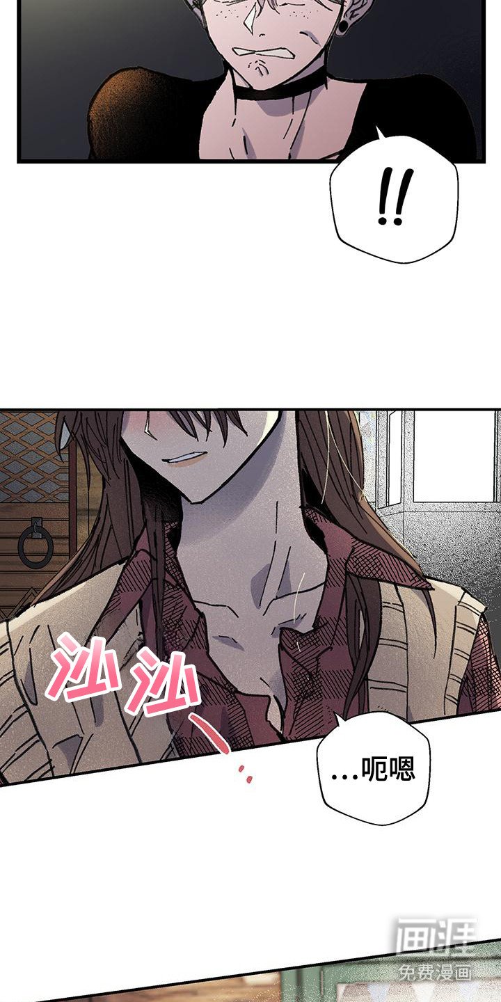 第4章：喝醉了