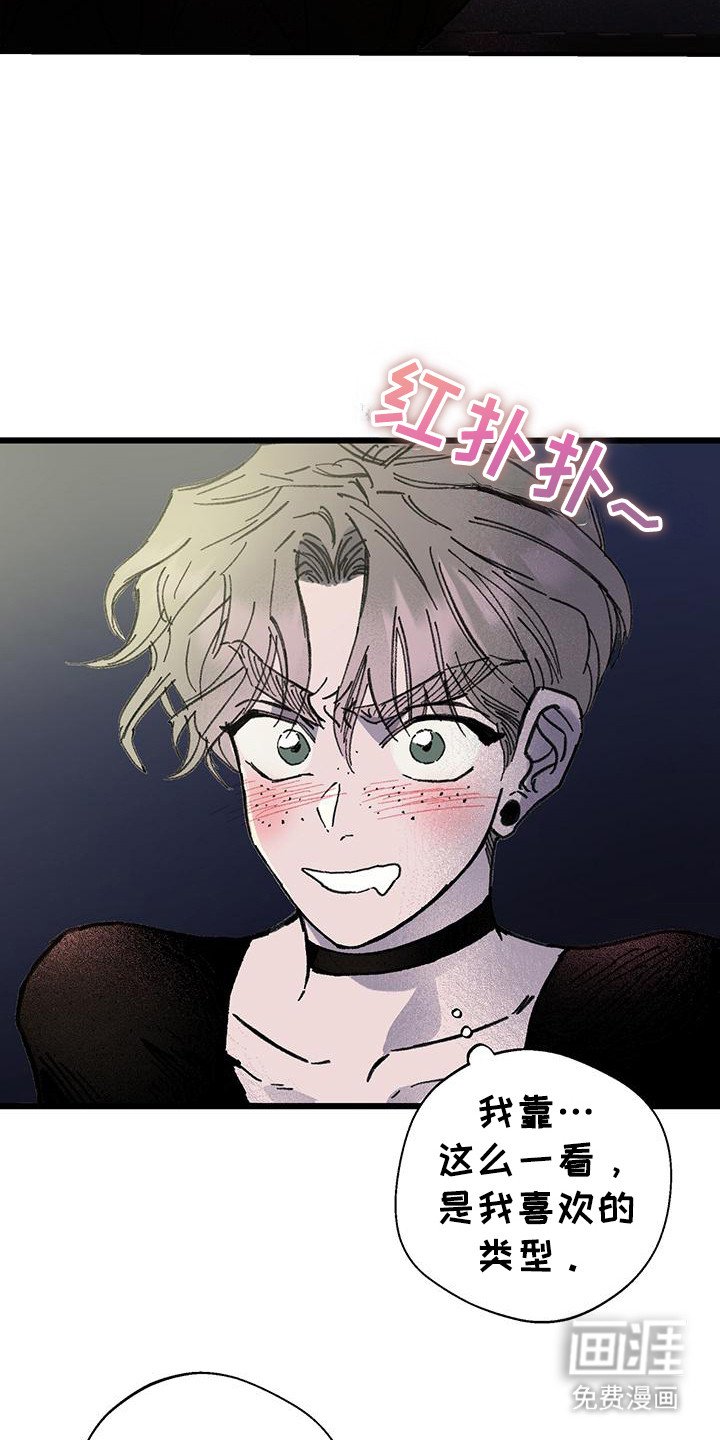 第4章：喝醉了