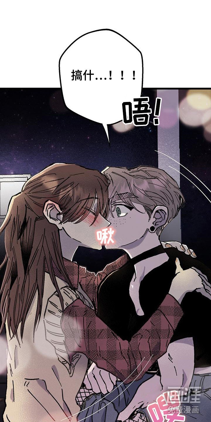 第4章：喝醉了