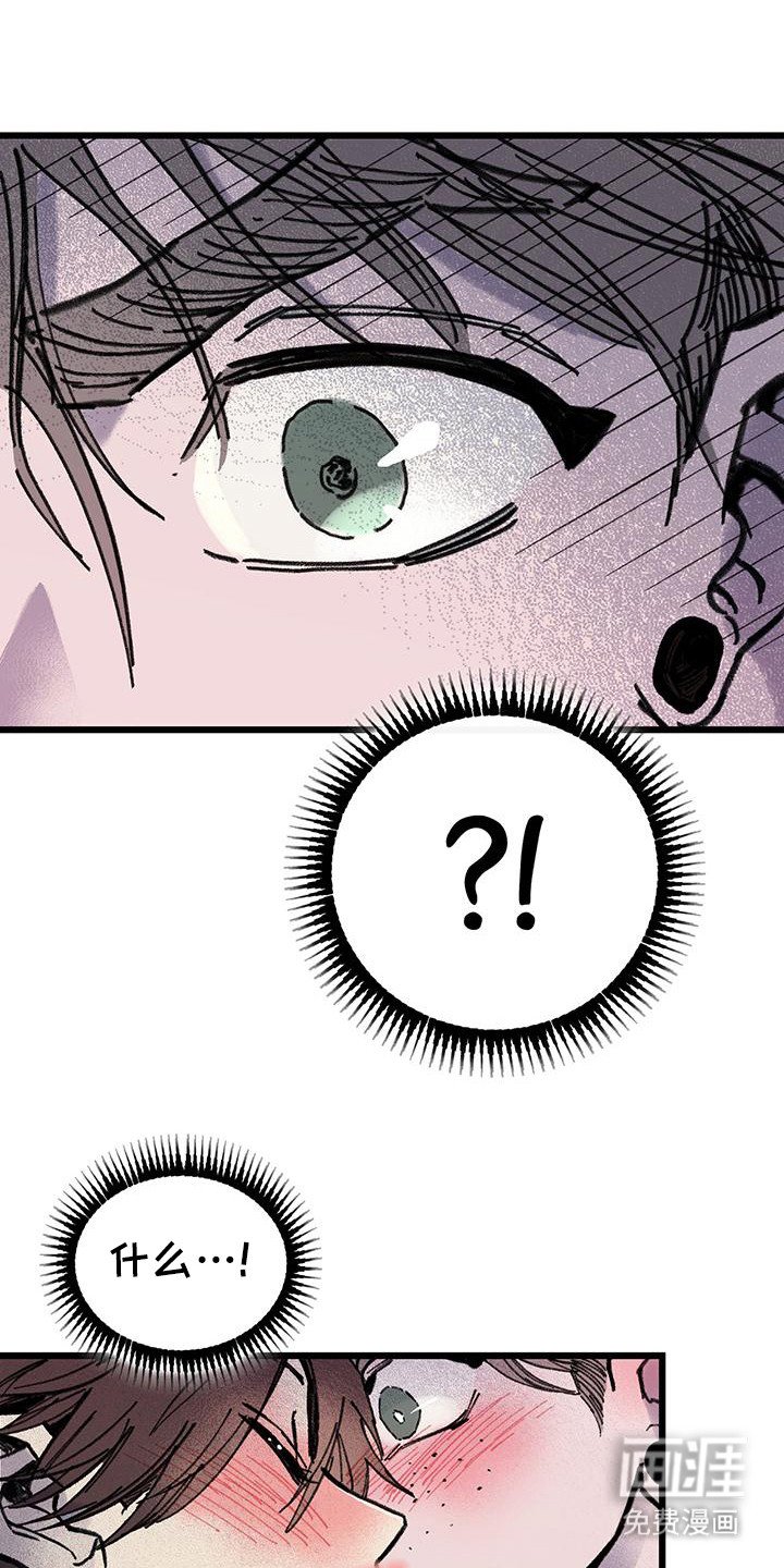 第4章：喝醉了