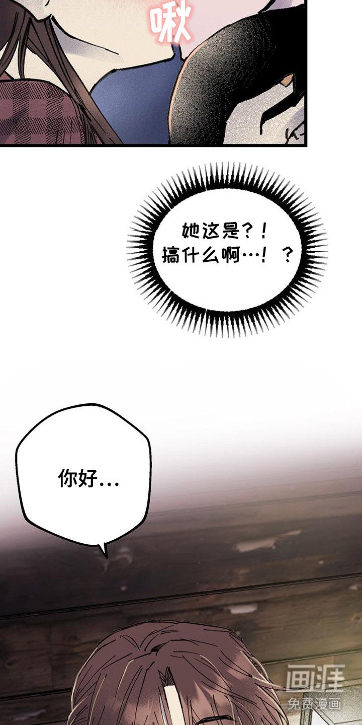 第4章：喝醉了