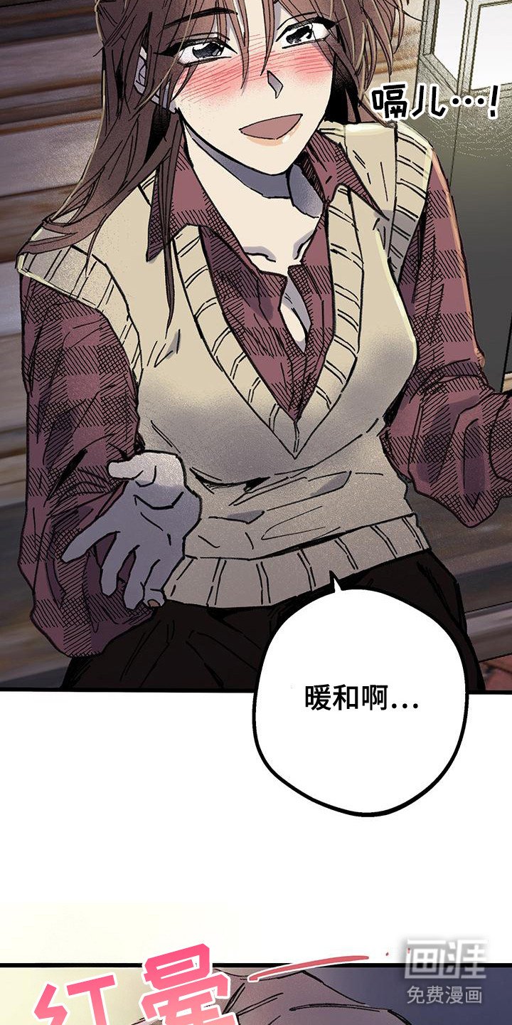 第4章：喝醉了