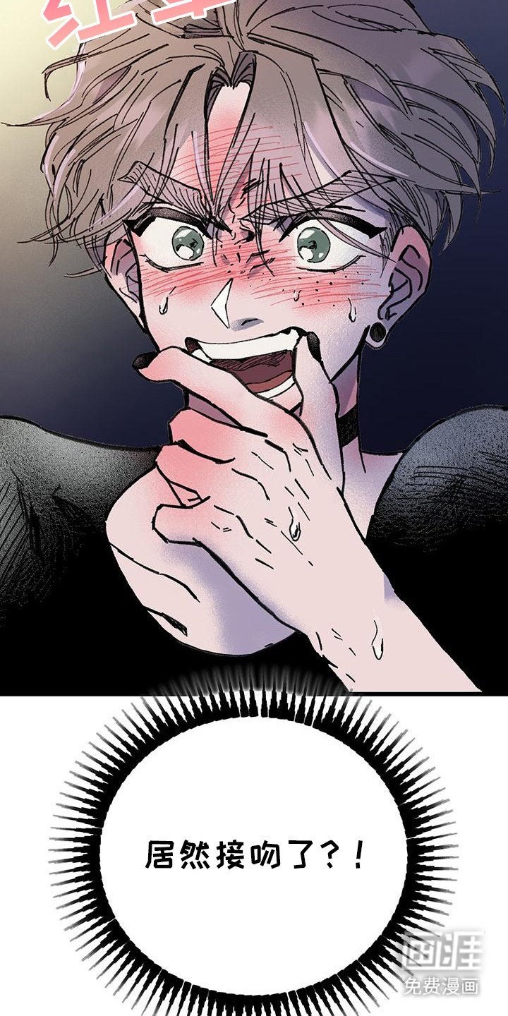 第4章：喝醉了