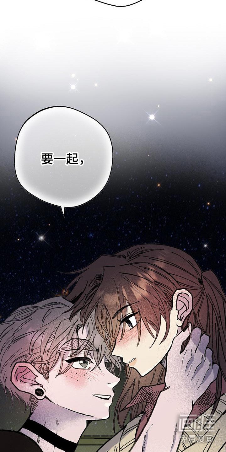 第5章：误会