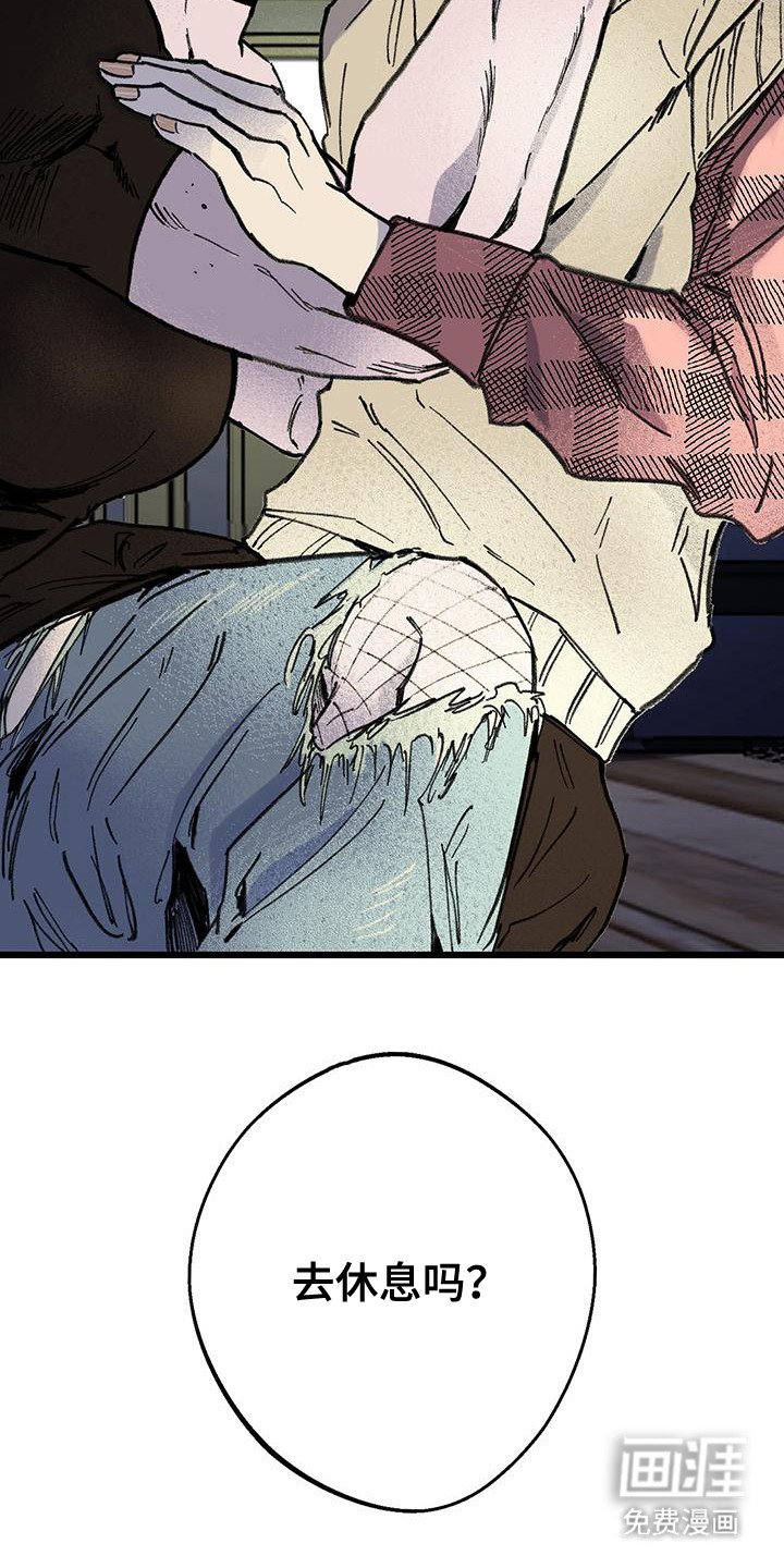 第5章：误会