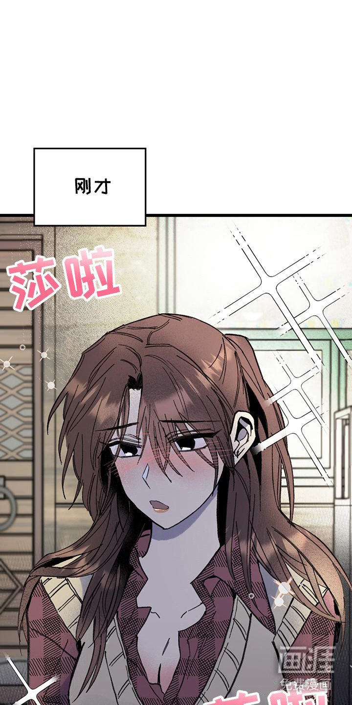 第5章：误会