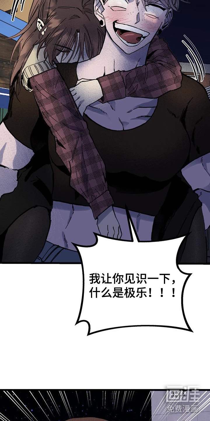 第5章：误会