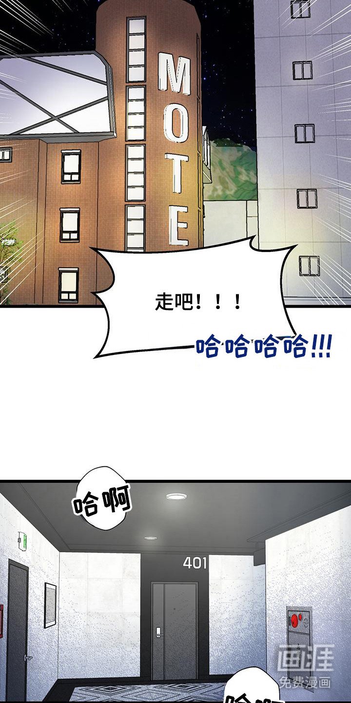 第5章：误会
