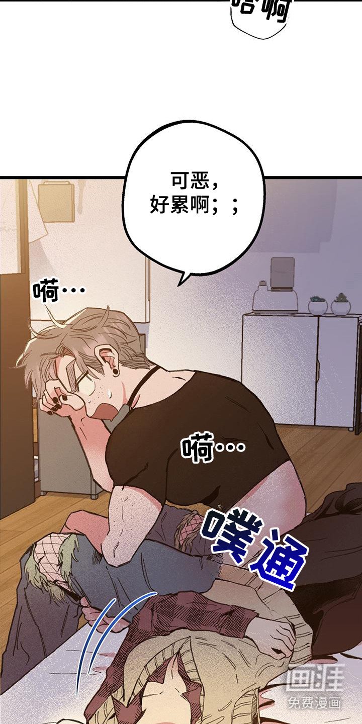 第5章：误会