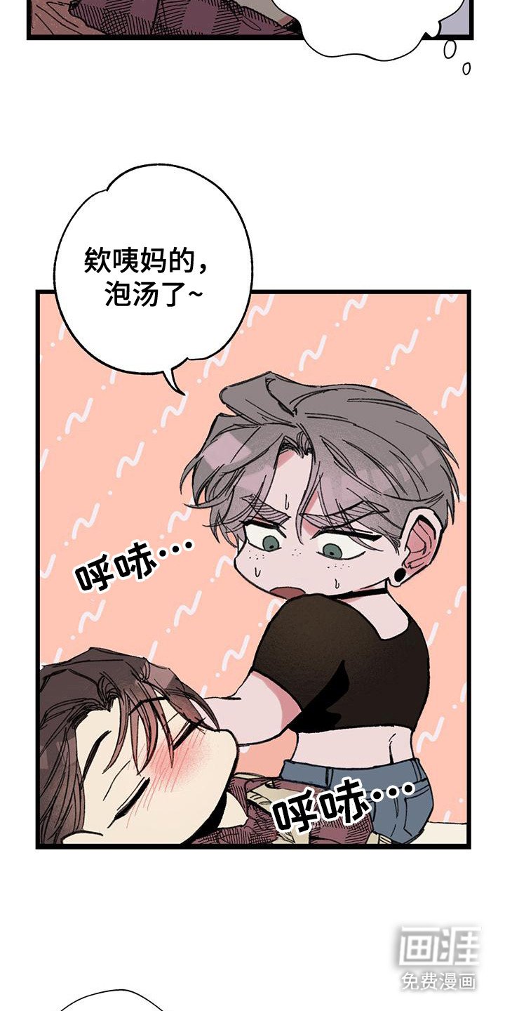 第6章：暖和一下